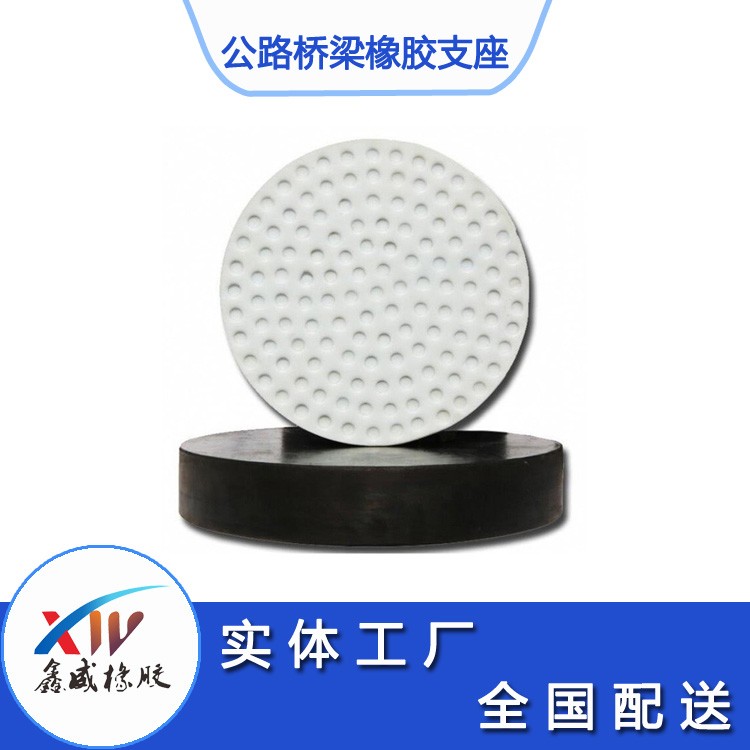 橋梁支座的日常養(yǎng)護有哪些？